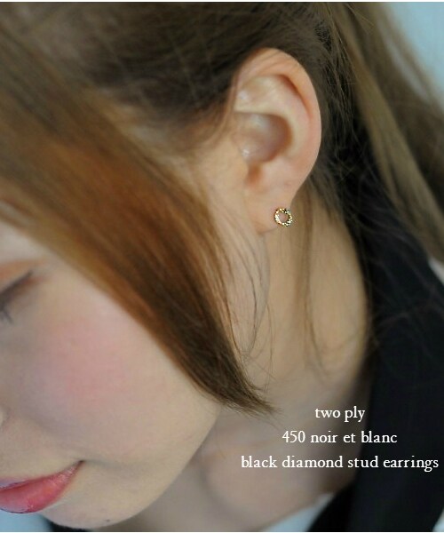 two ply（トゥープライ）の「トゥー プライ  450 ノワール&ブラン ダイヤモンド スタッド ピアス（ピアス（両耳用）・レディース・ゴールド・Free）」の2枚目の写真