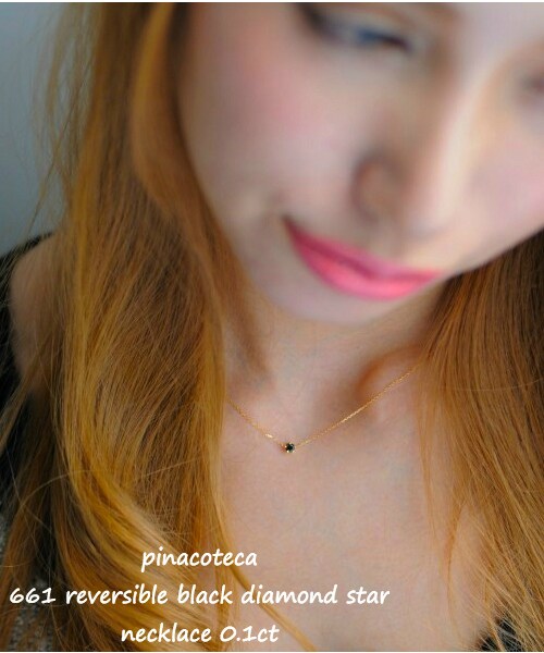 pinacoteca（ピナコテーカ）の「ピナコテーカ 661 5本爪 ブラック 一粒ダイヤモンド スター ネックレス 0.1ct（ネックレス・レディース・ゴールド・40cm）」の2枚目の写真