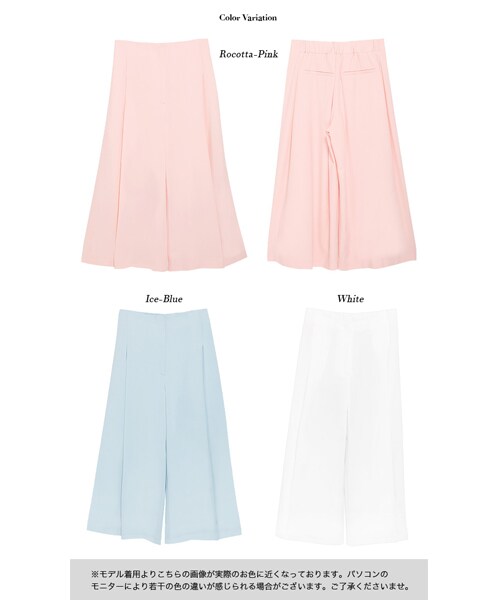 Rocotta by MOERY（ロコッタ）の「Rocotta(ロコッタ) スタイルUP美ガウチョ（スラックス・レディース・ホワイト/アイスブルー/ロコッタピンク・S/M）」の15枚目の写真