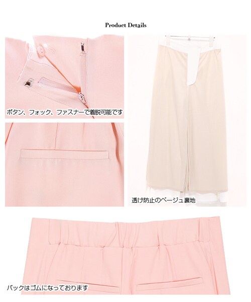 Rocotta by MOERY（ロコッタ）の「Rocotta(ロコッタ) スタイルUP美ガウチョ（スラックス・レディース・ホワイト/アイスブルー/ロコッタピンク・S/M）」の16枚目の写真