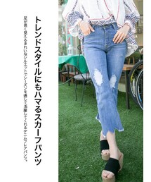 KORMARCH | トレンドスタイルにもハマるスカーフパンツ(デニムパンツ)