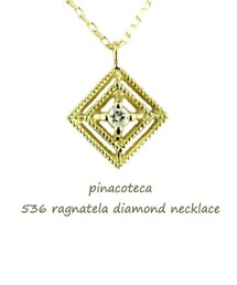 pinacoteca | ピナコテーカ 536 ラニャテーラ ダイヤモンド 蜘蛛の巣 ネックレス(ネックレス)