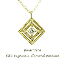 pinacoteca | ピナコテーカ 536 ラニャテーラ ダイヤモンド 蜘蛛の巣 ネックレス(ネックレス)