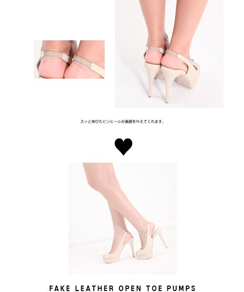MOERY(モエリー)の「フェイクレザーオープントゥパンプス(パンプス・レディース・ベージュ/キャメル/ブラック・S(約22.5cm相当)/M(約23.5cm相当)/L(約24.5cm相当))」の8枚目の写真