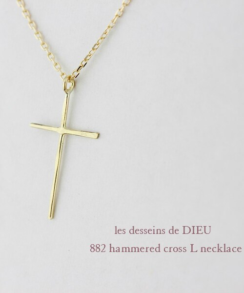 les desseins de DIEU（レデッサンドゥデュー）の「レ デッサン ドゥ デュー 882 ハンマー クロス L ネックレス（ネックレス・レディース・ゴールド・40cm）」の2枚目の写真