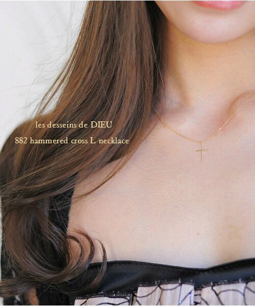 les desseins de DIEU（レデッサンドゥデュー）の「レ デッサン ドゥ デュー 882 ハンマー クロス L ネックレス（ネックレス・レディース・ゴールド・40cm）」の3枚目の写真