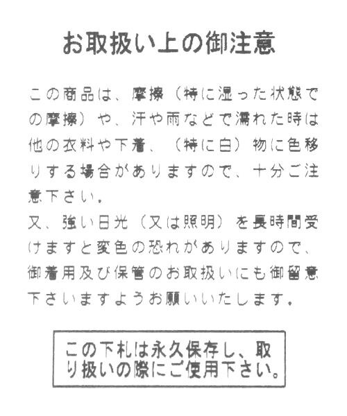 BAYFLOW(ベイフロー)の「ペーパー中折れHAT(帽子・ホワイト/ベージュ/ネイビー・F)」の14枚目の写真