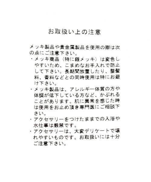 HARE（ハレ）の「チェーンネックレス（アクセサリー・シルバー・FREE）」の7枚目の写真