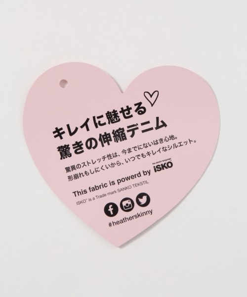 Heather(ヘザー)の「ISKOデニムサロペットスキニー(パンツ・オフホワイト/ネイビー/ワンウォッシュ・S/M)」の15枚目の写真