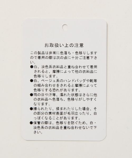 Heather（ヘザー）の「ムジポケＴEE（トップス・オフホワイト/ブラック/グレー/レッド/ブラウン/カーキ・オフホワイト 08:FREE(身長168cm・46kg) ブラック 09:FREE(身長164cm・46kg) グレー 12:FREE(身長168cm・46kg) レッド 35:FREE(身長164cm・46kg) ブラウン 52:FREE(身長168cm・46kg) カーキ 78:FREE(身長168cm・46kg)/・商品の画像はサンプル撮影となりますので、実際の商品とは仕様や加工、サイズ等が若干異なる場合がございます。予めご了承下さい。/FREE）」の20枚目の写真