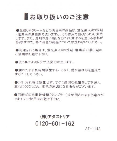 Heather（ヘザー）の「アツゾコスニーカー（シューズ・オフホワイト/ブラック/シルバー・M(23.0~23.5)/L(24.0~24.5)）」の8枚目の写真