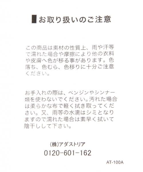 Heather（ヘザー）の「アツゾコスニーカー（シューズ・オフホワイト/ブラック/シルバー・M(23.0~23.5)/L(24.0~24.5)）」の9枚目の写真