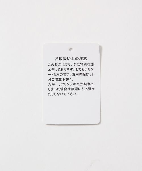 JEANASIS（ジーナシス）の「リメイクミリタリースカート（スカート・ベージュ()/カーキ()・FREE）」の10枚目の写真