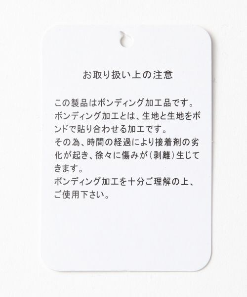 JEANASIS（ジーナシス）の「ボンディングワイドプルオーバー（トップス・ブラック()/カーキ()・FREE）」の9枚目の写真