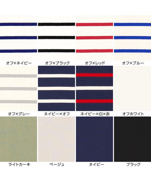 KOBE LETTUCE（コウベレタス）の「デイリーに着まわせる！選べる3タイプ♪[ノーマル/パネル/無地]コットン100%半袖シンプルカットソートップス/Tシャツ[C2104]【入荷済】（Tシャツ・カットソー・レディース・ブラック/ライトカーキ/ネイビー/オフホワイト/オフ×ネイビー・ノーマル）」の2枚目の写真