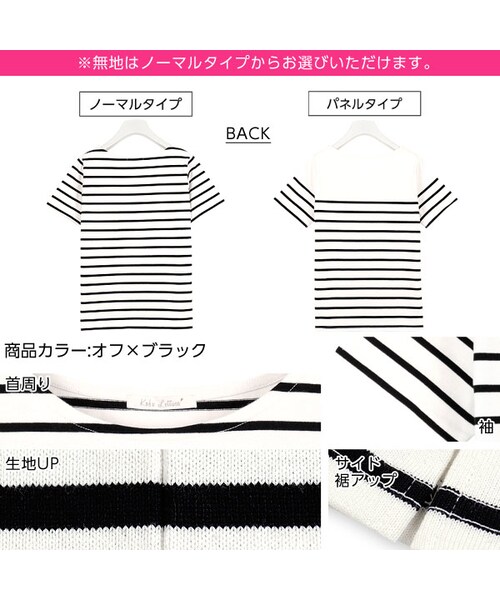 KOBE LETTUCE（コウベレタス）の「デイリーに着まわせる！選べる3タイプ♪[ノーマル/パネル/無地]コットン100%半袖シンプルカットソートップス/Tシャツ[C2104]【入荷済】（Tシャツ・カットソー・レディース・ブラック/ライトカーキ/ネイビー/オフホワイト/オフ×ネイビー・ノーマル）」の3枚目の写真