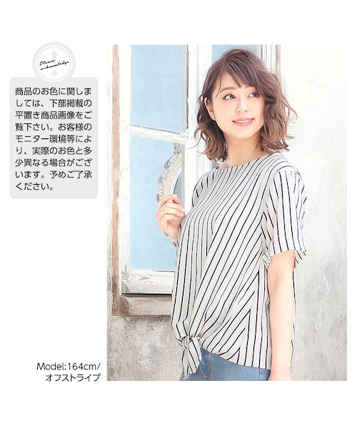 KOBE LETTUCE（コウベレタス）の「大人のこなれ感を演出！[無地/ストライプ柄/花柄]前結びリボンジョーゼットブラウストップス[C2181]【入荷済】（Tシャツ・カットソー・レディース・花柄/ピンクベージュ/サックス・FREE）」の5枚目の写真