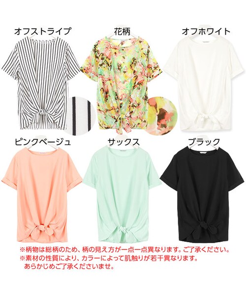 KOBE LETTUCE（コウベレタス）の「大人のこなれ感を演出！[無地/ストライプ柄/花柄]前結びリボンジョーゼットブラウストップス[C2181]【入荷済】（Tシャツ・カットソー・レディース・花柄/ピンクベージュ/サックス・FREE）」の2枚目の写真