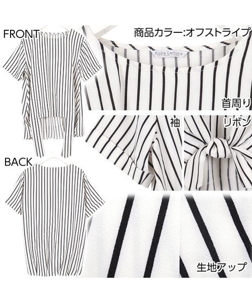 KOBE LETTUCE（コウベレタス）の「大人のこなれ感を演出！[無地/ストライプ柄/花柄]前結びリボンジョーゼットブラウストップス[C2181]【入荷済】（Tシャツ・カットソー・レディース・花柄/ピンクベージュ/サックス・FREE）」の3枚目の写真