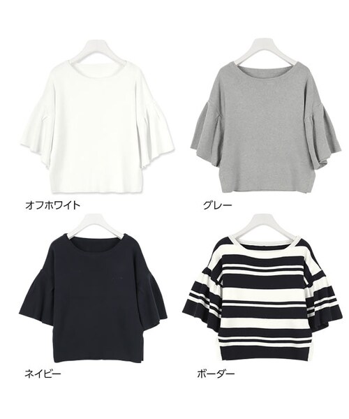 KOBE LETTUCE（コウベレタス）の「大人可愛いフリルがフェミニン度UP！[コットン100％]サイドスリット★袖フレアスリーブニットトップス[C2211]【入荷済】（Tシャツ・カットソー・レディース・グレー/ネイビー/オフホワイト・FREE）」の2枚目の写真