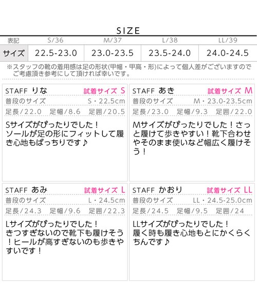 KOBE LETTUCE（コウベレタス）の「一点プラスでトレンドのボヘミアンムード！フリンジベルト☆スエードウェッジサンダル[I1124]【入荷済】（スニーカー・レディース・スエードベージュ/スエードブラック/スエードアイボリー/スエードLピンク・L/LL/M/S）」の4枚目の写真