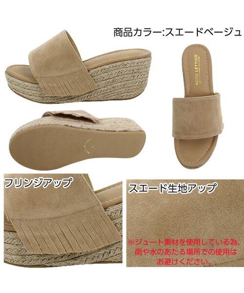 KOBE LETTUCE（コウベレタス）の「一点プラスでトレンドのボヘミアンムード！フリンジベルト☆スエードウェッジサンダル[I1124]【入荷済】（スニーカー・レディース・スエードベージュ/スエードブラック/スエードアイボリー/スエードLピンク・L/LL/M/S）」の3枚目の写真