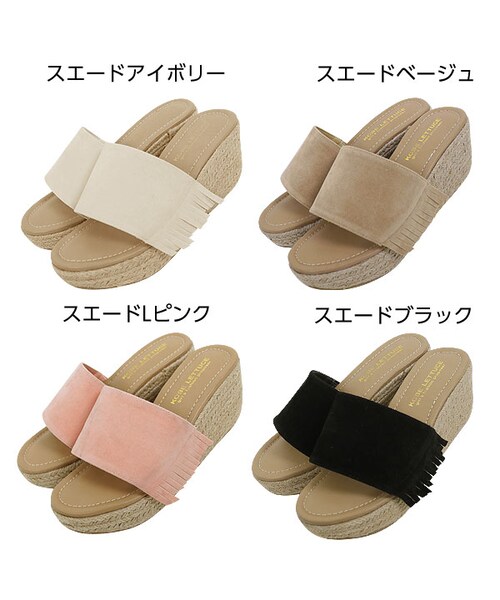 KOBE LETTUCE（コウベレタス）の「一点プラスでトレンドのボヘミアンムード！フリンジベルト☆スエードウェッジサンダル[I1124]【入荷済】（スニーカー・レディース・スエードベージュ/スエードブラック/スエードアイボリー/スエードLピンク・L/LL/M/S）」の2枚目の写真