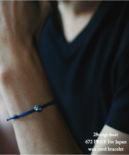 28 vingt-huit（ヴァン ユィット）の「ヴァン ユィット 672 PFJ プレイ フォー ジャパン ワックスコード 紐ブレスレット（ブレスレット・メンズ・ネイビー/レッド/ブラック/ホワイト/オレンジ/グリーン/ライトグレー/セメントグレー/ブラウン/ブルー/ベージュ/ピンク/プリムローズピンク/パープル/マホガニー/カーキ・Free）」の3枚目の写真