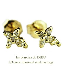 les desseins de DIEU | レ デッサン ドゥ デュー 133 クローチェ クロス ダイヤモンド スタッド ピアス(ピアス（両耳用）)