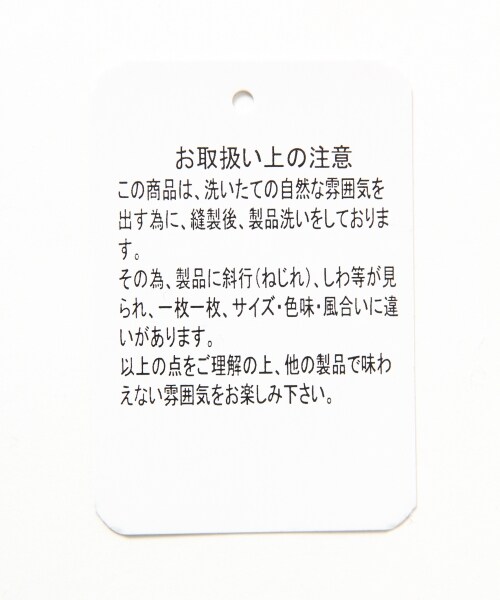 JEANASIS(ジーナシス)の「リネンテンセルロングジャケット(ジャケット/アウター・ホワイト()/ベージュ()/ダークネイビー()・FREE)」の11枚目の写真