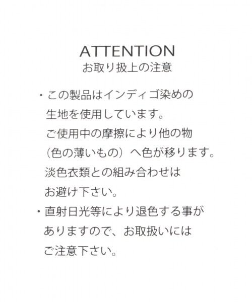 LEPSIM（レプシィム）の「スカーフツキソフトＢＡＧ（バッグ・オフ/ライトベージュ/デニム×ネイビー・ONE SIZE）」の12枚目の写真