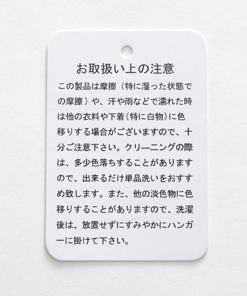 A part by（アパートバイ）の「シフォンタイツキハイネックブラウス（トップス・ホワイト/ブラック・F）」の16枚目の写真