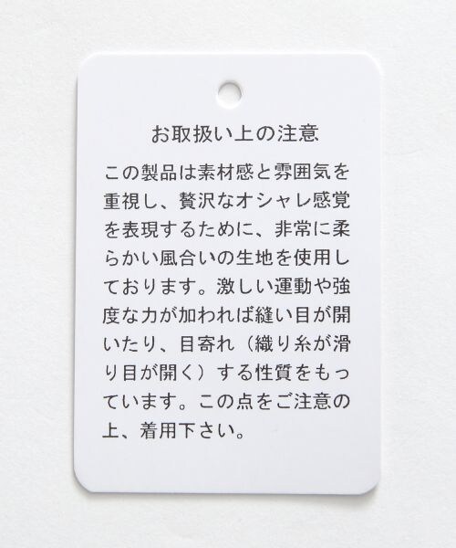 A part by（アパートバイ）の「シフォンタイツキハイネックブラウス（トップス・ホワイト/ブラック・F）」の15枚目の写真