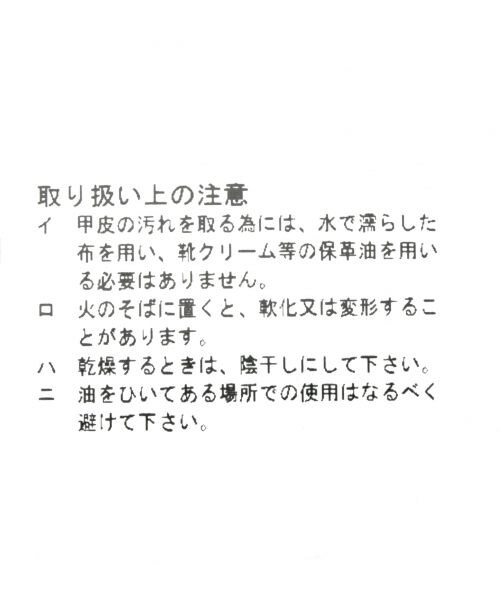LOWRYS FARM(ローリーズファーム)の「OXフォードシューズ(シューズ・オフ/ブラック/GRY/ブラウン・M(23-23.5)/L(24-24.5))」の11枚目の写真