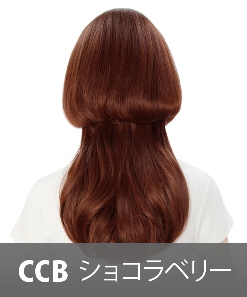 FondMi(フォンドミィ)の「アイスクリンカール(ウィッグ・レディース・プラムティー/ショコラティー/キャラメルラテ/ショコラベリー/シャンパン・前髪:19cm 横髪:30cm 後髪:90cm:重量 約155g/前髪:19cm 横髪:30cm 後髪:90cm:重量 約155g )」の2枚目の写真