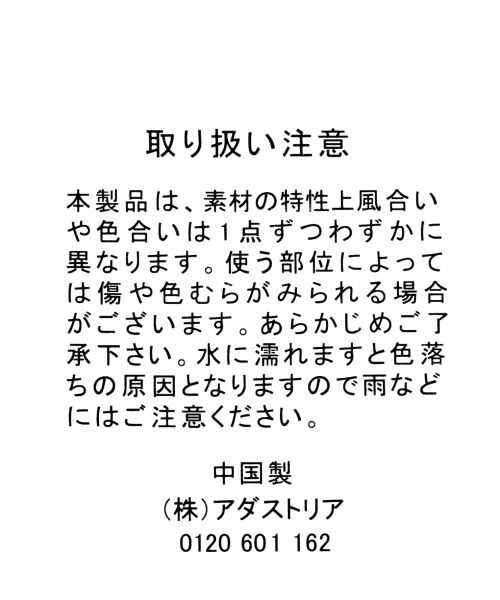 A part by(アパートバイ)の「マクラメフリンジショルダー(バッグ・オフホワイト/ベージュ・ナシ)」の6枚目の写真