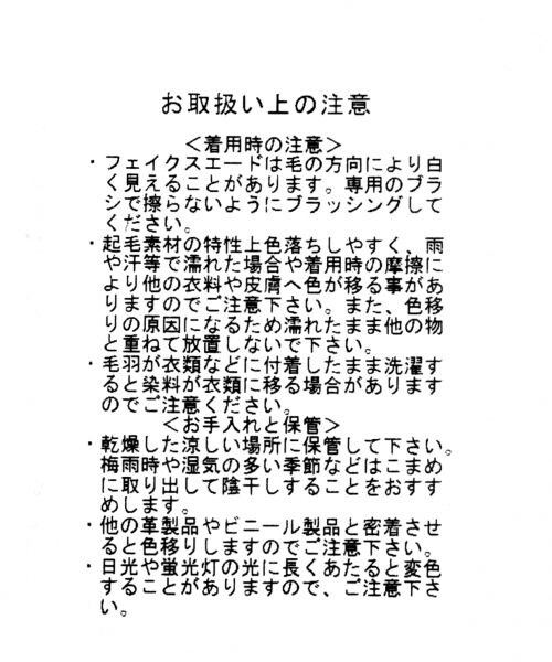 LOWRYS FARM（ローリーズファーム）の「ＦＳ２ＷＡＹフリンジＢＡＧ（バッグ・ベージュ/キャメル・ナシ）」の7枚目の写真