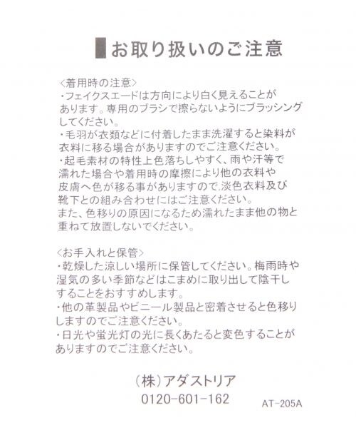 LOWRYS FARM（ローリーズファーム）の「レースアップバレエ２（シューズ・オフ/ブラック/ベージュ/ブラウン/デニム・M(23-23.5)/L(24-24.5)）」の11枚目の写真