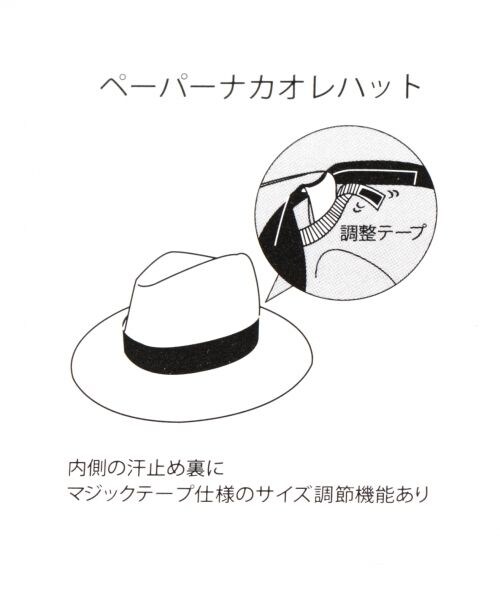 LOWRYS FARM（ローリーズファーム）の「ペーパーナカオレＨＡＴ/LOWRYS FARM+（帽子・ブラック/ベージュ・ナシ）」の9枚目の写真