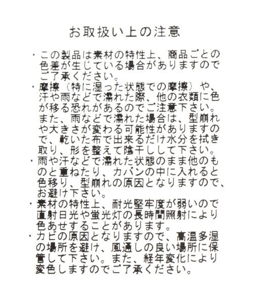 LOWRYS FARM（ローリーズファーム）の「ペーパーナカオレＨＡＴ/LOWRYS FARM+（帽子・ブラック/ベージュ・ナシ）」の8枚目の写真