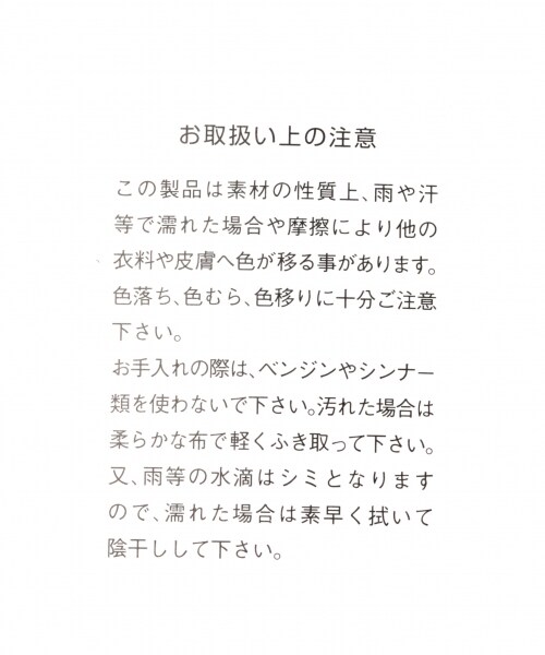 LOWRYS FARM（ローリーズファーム）の「スカーフツキトート（バッグ・ブラック09/ベージュ/ブラウン/ブルー・ナシ）」の10枚目の写真