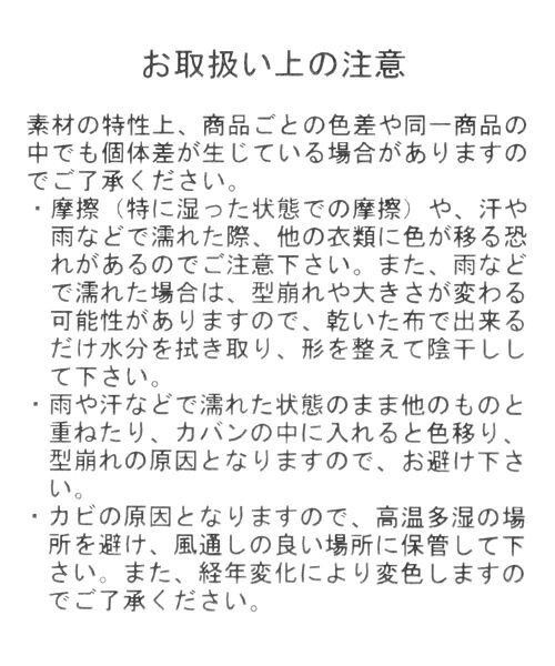 niko and...（ニコアンド）の「オリジナル ブレードカンカン帽（帽子・ナチュラル/ダークブラウン/ライトブルー・F）」の11枚目の写真
