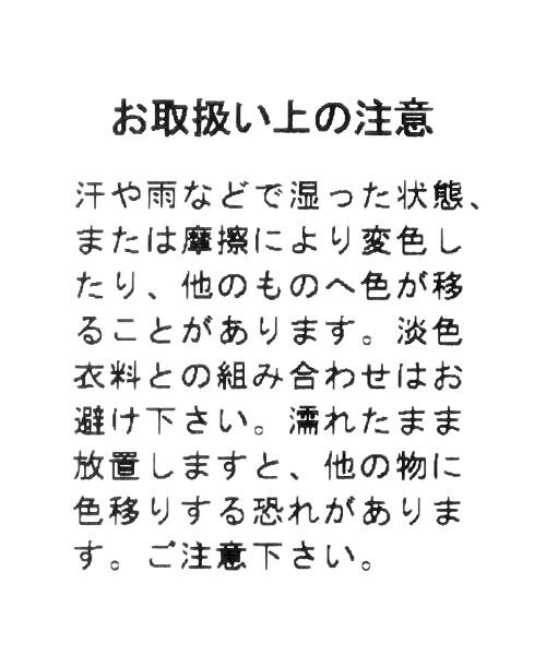 niko and...（ニコアンド）の「オリジナル フェルト中折れベルトハット（帽子・ブラック/キャメル/ネイビー・F）」の12枚目の写真