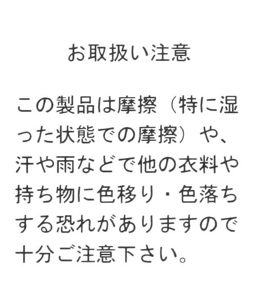 niko and...（ニコアンド）の「オリジナル ニコロゴトートバッグ 2WAY（バッグ・ホワイト/ブラック/ブルー・F）」の10枚目の写真