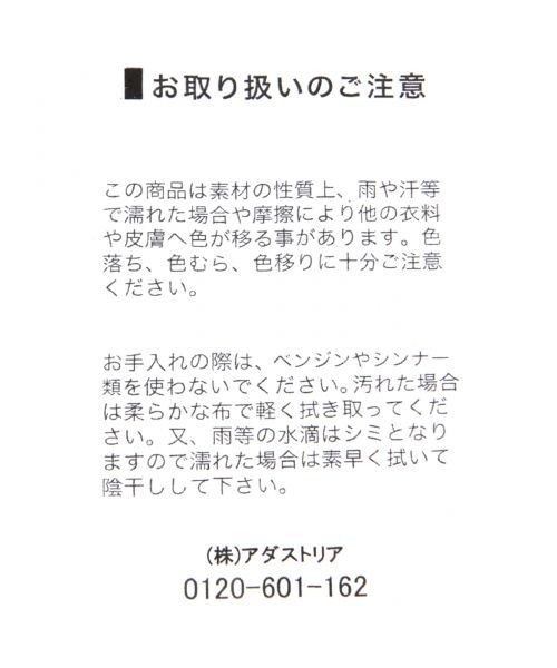 RAGEBLUE（レイジブルー）の「プレーントゥシューズSS（シューズ・ブラック/グレージュ/ブラウン・M(26~27)/L(27~28)）」の8枚目の写真