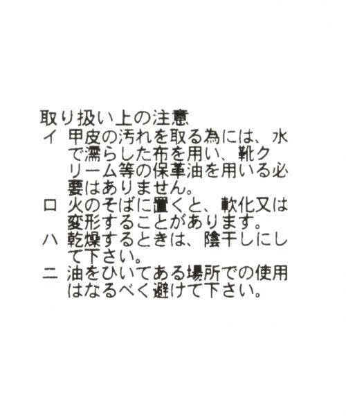 RAGEBLUE（レイジブルー）の「プレーントゥシューズSS（シューズ・ブラック/グレージュ/ブラウン・M(26~27)/L(27~28)）」の9枚目の写真