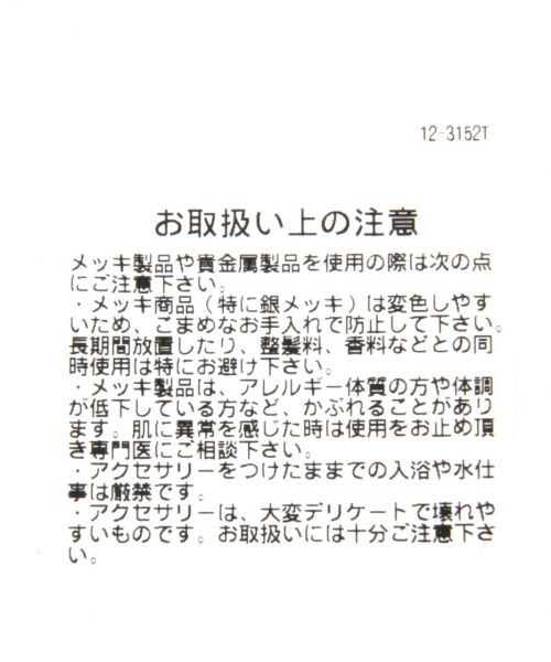 RAGEBLUE（レイジブルー）の「デザインバングル（アクセサリー・シルバー系・ONE SIZE）」の5枚目の写真