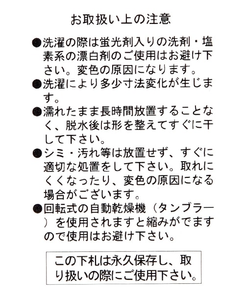 studio CLIP（スタディオクリップ）の「プリントアソートスカーチョ（パンツ・ストライプ/小紋柄/花柄/チェック・M/L）」の19枚目の写真