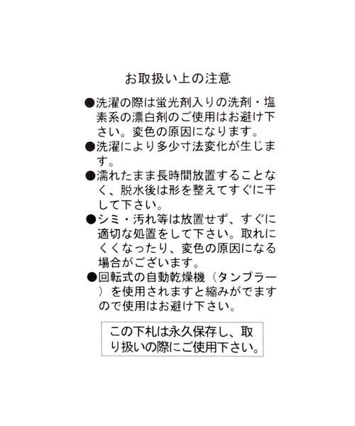 studio CLIP（スタディオクリップ）の「ツイルタックワイドパンツ（パンツ・ブラック/ベージュ/カーキ/ネイビー・M/L）」の19枚目の写真