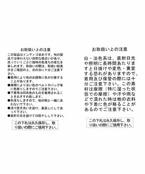 studio CLIP（スタディオクリップ）の「コットンデニム前ボタンスカート（スカート・ブルー/ネイビー・M/L）」の17枚目の写真
